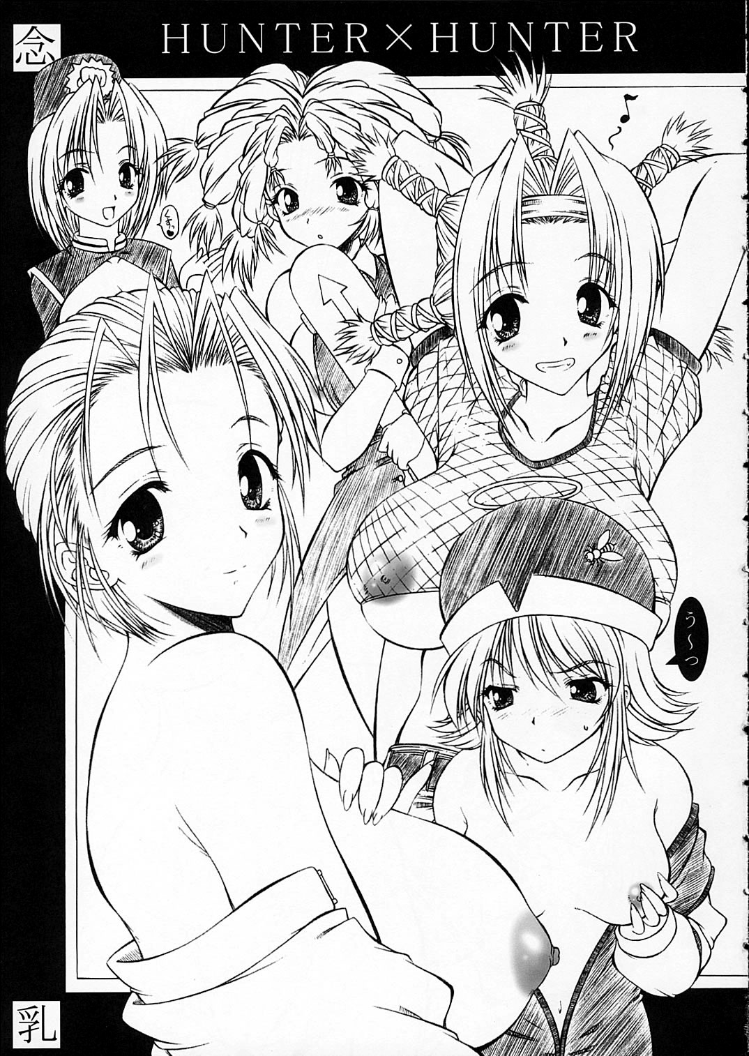 Hentai Manga Comic-Breast Desire-v22m-Read-3